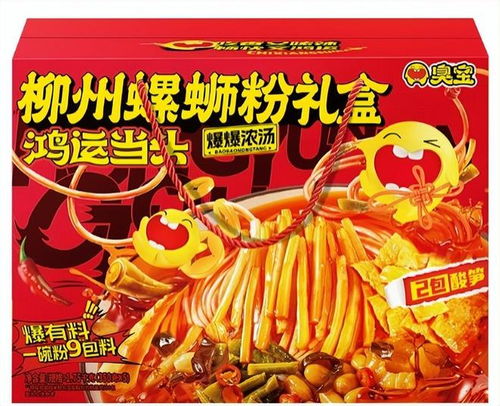 引领方便食品新风潮,好欢螺 食族人等将亮相sial西雅国际食品展