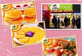 【韩式卷饼加盟 10几个产品系列 老师1对1手把手教】价格,厂家,图片,食品饮料代理加盟,厦门源动力餐饮管理-