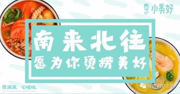 哗啦啦 河北天粮餐饮管理集团签约哗啦啦 打造现代化餐饮产业集团 联商专栏