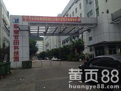 食堂承包,工厂餐饮服务管理,工业园餐饮服务管理