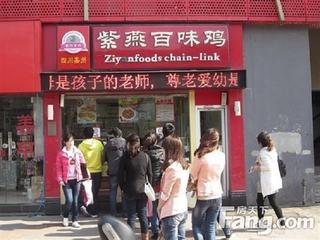 餐饮业 高回报 低总价 客流量大