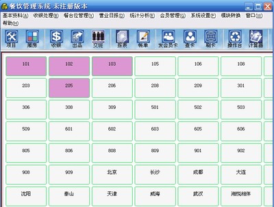云南昆明餐饮收银管理软件系统：提升餐饮管理效率的智能解决方案