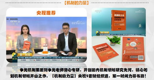 如何让餐厅员工充满120的工作激情？这4招激励方法告诉你