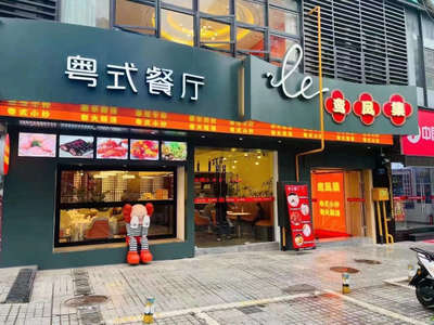 重庆鸾凤集餐饮管理 特色与成功之道