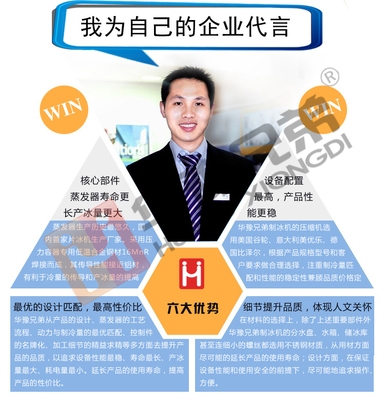 湛江2000公斤片冰机在餐饮管理中的高效应用与价值